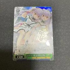 2025年最新】ステンノ＆エウリュアレ ヴァイスの人気アイテム