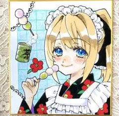 オリジナル手描きイラスト　『和装メイドとお団子』　コピック　色紙　アナログ　原画
