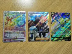 パラダイムトリガー SR