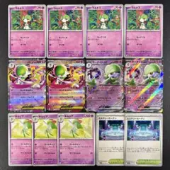 【メガサーナイト2枚を含む】デッキパーツ ミステリーガーデン等 13枚まとめ売り