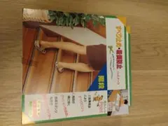Item thumbnail for item 02c94271-4426-4644-980c-f4061e9cf478