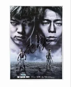 2025年最新】the match 2022 ポスターの人気アイテム - メルカリ