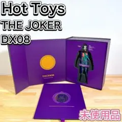 2025年最新】ホットトイズ DX08 ジョーカーの人気アイテム