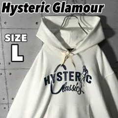 【即完売】ヒステリックグラマー☆ヒスガールスウェットパーカーLオフホワイト