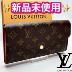 限定セール!ルイヴィトン ポルトフォイユ・サラ コクリコ 正規保証付886