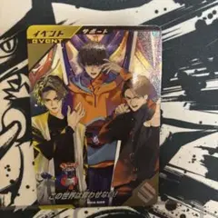 ガンバレジェンズ PCX-025 この世界は奪わせない！　ゲットキャンペーン　⑥