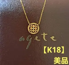 アガット ネックレス K18