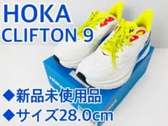 新品 HOKA CLIFTON9 28cm