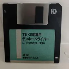 Item thumbnail for item 8394db76-d522-4d8f-8ec3-cd2fc3432ff2