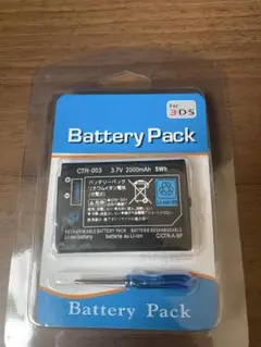 【新品】ニンテンドー 2DS 3DS 交換用バッテリーパック