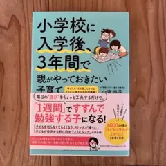 Item thumbnail for item 64701551-3025-4ef9-aeea-8d5d28135417