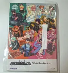 パラライ　ファンブック