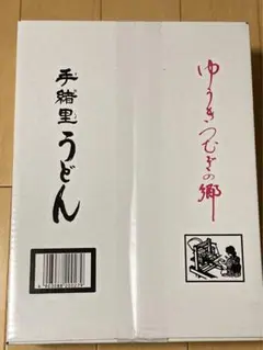 手緒里うどん ヤマダイ株式会社 250g×10袋