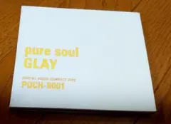 GLAY『pure soul』CDアルバム