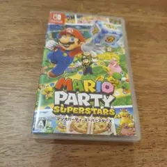 マリオパーティ スーパースターズ