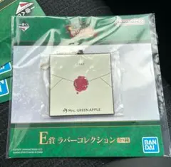 一番くじ　Mrs GREEN APPLE ラバーコレクション　DEAR