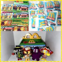 『即完売品』2022 マクドナルド ハッピーセット 大人★コンプリートセット