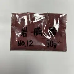 Item thumbnail for item 403bc061-d8a6-4e89-bbc0-9eb4b1c9c5b7