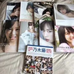 乃木坂46 写真集 まとめ売り