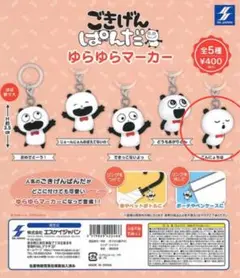 Item thumbnail for item 65b62e83-7189-48cb-a70c-753a8284c77b