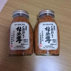 小林農園 こだわりなめ茸