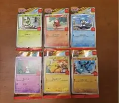 ポケモンカード　マクドナルド　プロモコンプ　6種類⑦