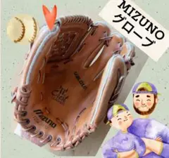 中古品 軟式 グローブ MIZUNO LITE FLEX - T2GJ 9810