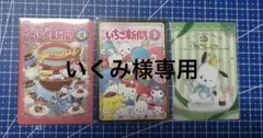 専用ページ