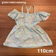 green label relaxing オフショルダー水着　110cm