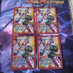 轟く侵略レッドゾーン　初期