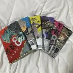 怪獣8号　1〜6巻