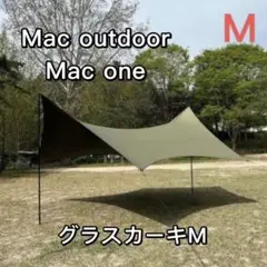 新色!!Mac outdoor mac oneタープ グラスカーキM