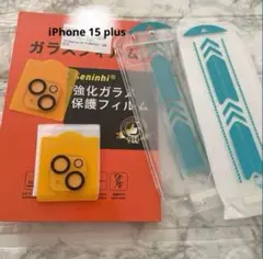 iPhone15plusガラスフィルム 2枚 カメラフィルム2枚
