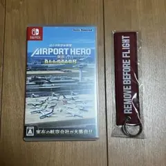僕は航空管制官　AIRPORT HERO 羽田 ALL STARS 美品