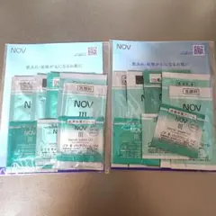⭐️NOV ノブ Ⅲシリーズ スキンケア サンプル 試供品 トライアルセット