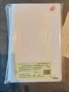 不織布　衣類カバー