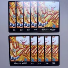 【10枚】ナミ （ザベスト2）　モチーフ　ドンカード