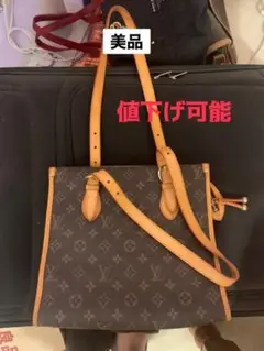 【LOUIS VUITTON】ルイヴィトン ポパンクール・オ M40007