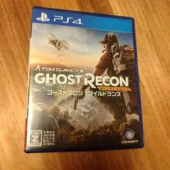 PS4 ゴーストリコン ワイルドランズ