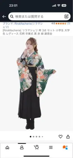 Item thumbnail for item 8e917c56-8c19-47fd-9094-79762ba387e4