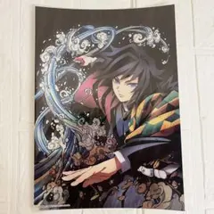 鬼滅の刃 全集中展 限定 完売品　特殊印刷イラストカード 冨岡義勇