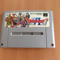 【動作確認済】ドラゴンクエストVI スーパーファミコン用ソフト
