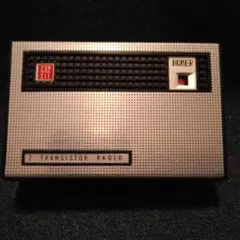 昭和レトロ HOMER ホーマー IC-3000 ミニラジオ 新品デッドストック Amazon.co.jp: 昭和レトロ HOMER ホーマー IC-3000 ミニラジオ