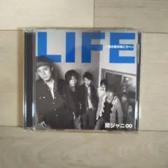 LIFE ~目の前の向こうへ~ 　関ジャニ∞　CD DVD