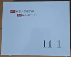 Item thumbnail for item 75906891-1c21-40de-9f01-d0fe67fd848a