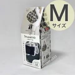 シュパット Shupatto M ベングトアンドロッタ マーナ ショアバード