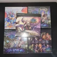 シャドウバース エボルヴ 5Box セット