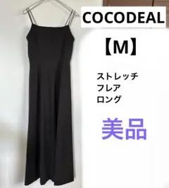 COCODEAL ブラック キャミワンピース ロング フレア