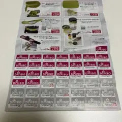 ダイソー DAISO シール 24枚