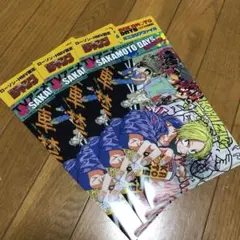 週刊少年ジャンプ付録 SAKAMOTO DAYS ミニクリアファイル3枚セット